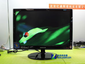 三星 P2250W 液晶显示器实拍效果评测 经典商务宽屏的实用之选